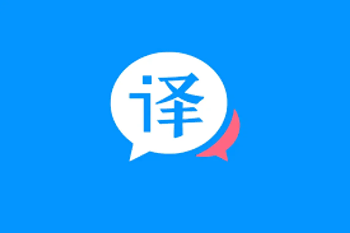 Baidu Translate / 百度翻译