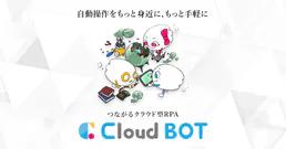 Cloud BOT