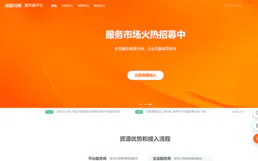 Ele.me Open Platform / 饿了么