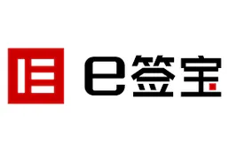 eSign (e签宝)