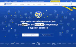 eSputnik