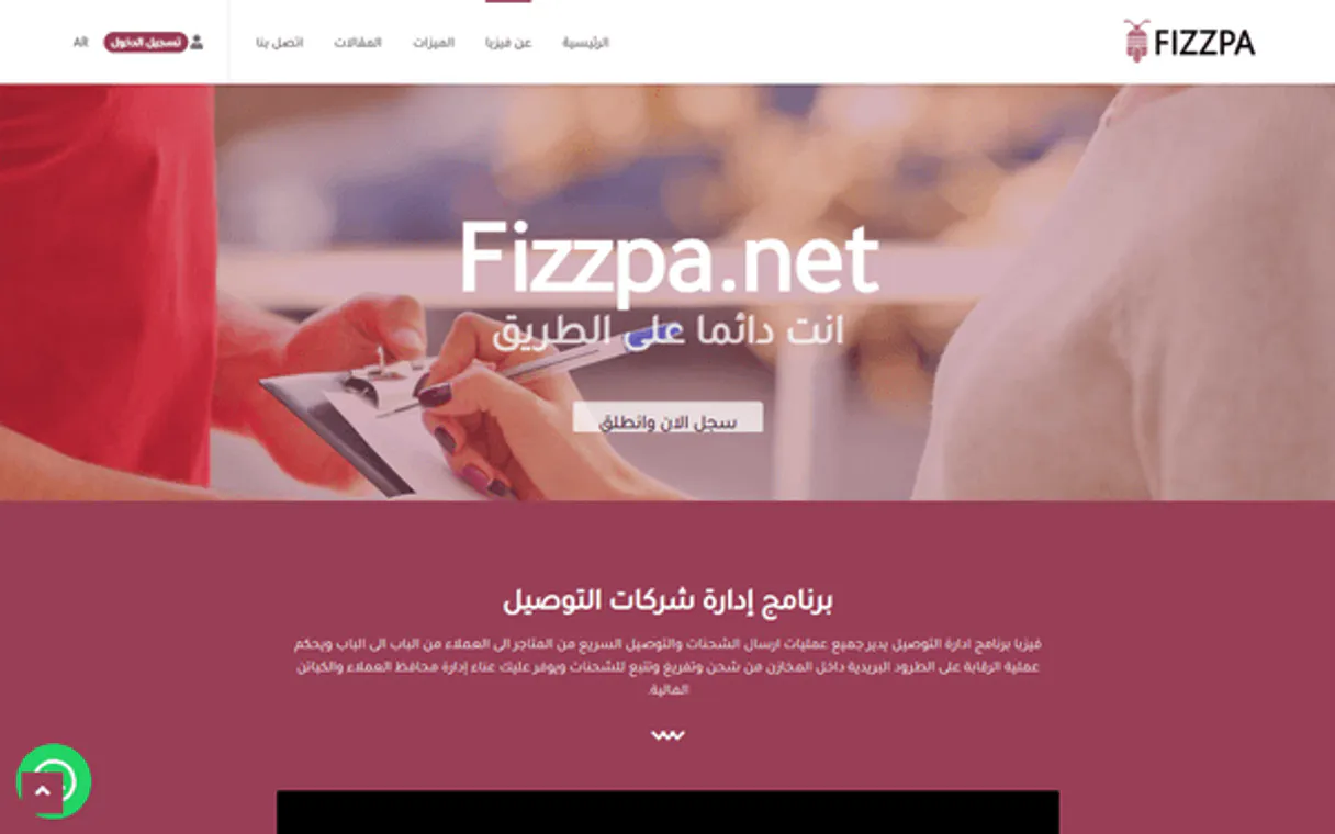 Fizzpa