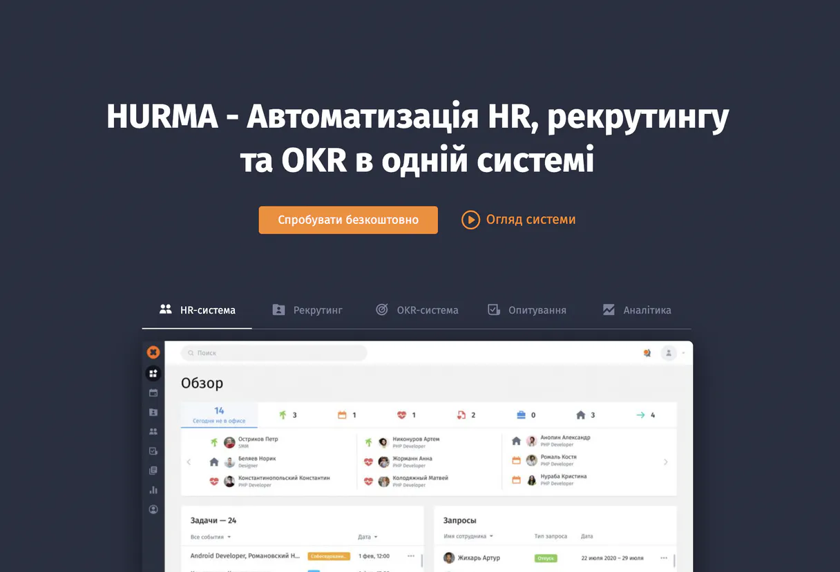 Hurma