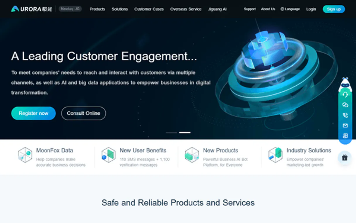 Jiguang Aurora / 极光