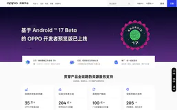 Oppo Game Open Platform