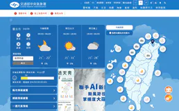 Taiwan Weather (CWA)
