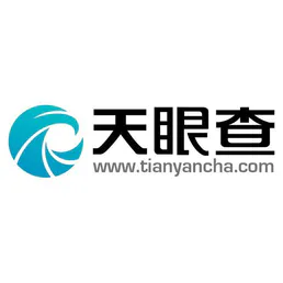Tianyancha / 天眼查