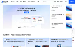 Volcengine Speech Synthesis