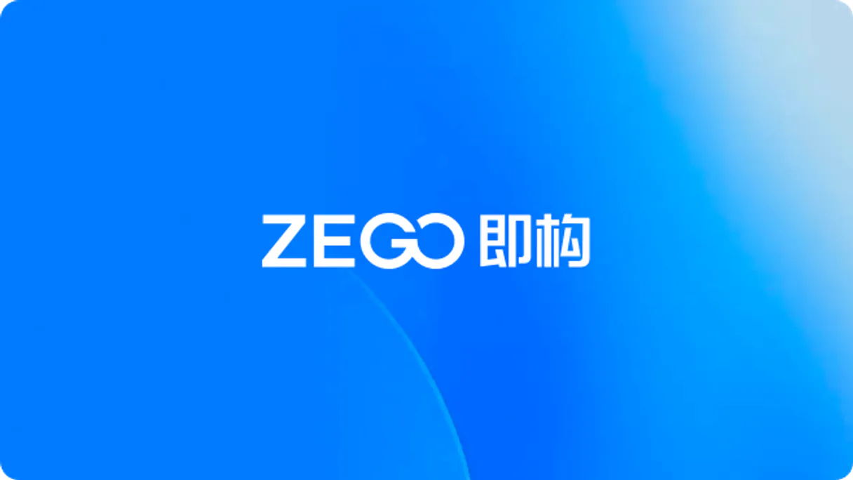 ZEGO / 即构科技